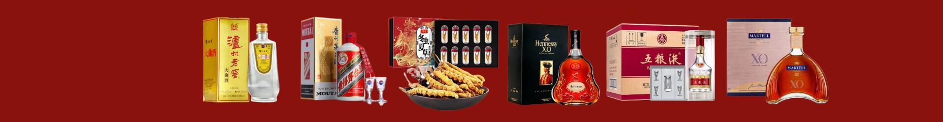 鄂州德宝烟酒经营部