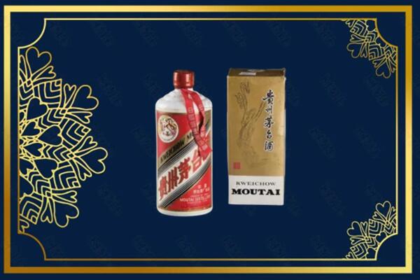 高价求购：鄂州茅台巽风酒回收吗？
