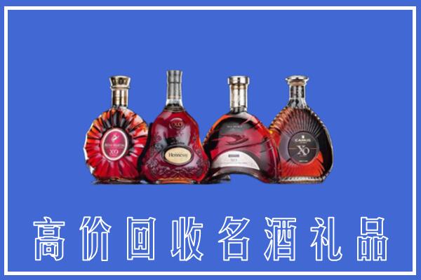 鄂州回收洋酒