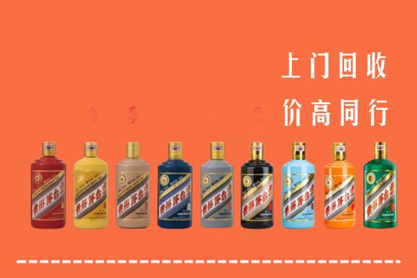 鄂州回收茅台酒