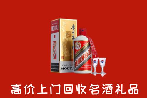 鄂州回收茅台酒