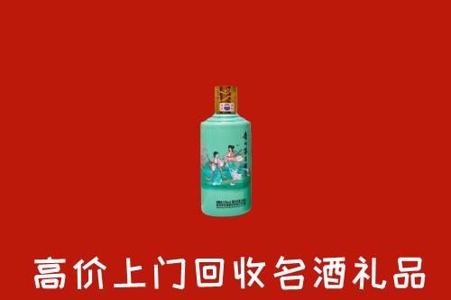 鄂州回收节气茅台酒