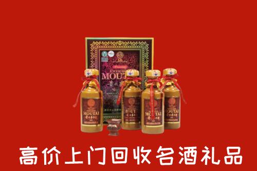 收购行情：鄂州回收50年茅台酒