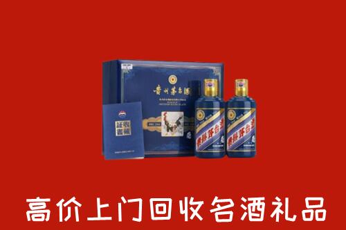鄂州高价回收生肖茅台酒