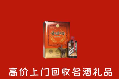 鄂州回收贵宾特制茅台酒