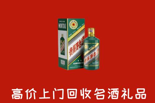 鄂州回收五星茅台酒