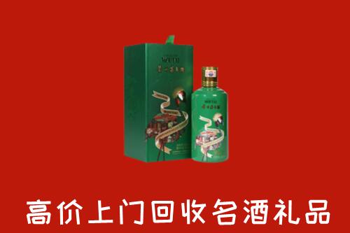 鄂州回收出口茅台酒