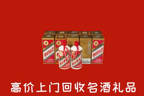 鄂州回收年份茅台酒