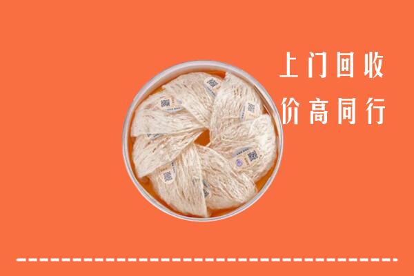 鄂州回收燕窝